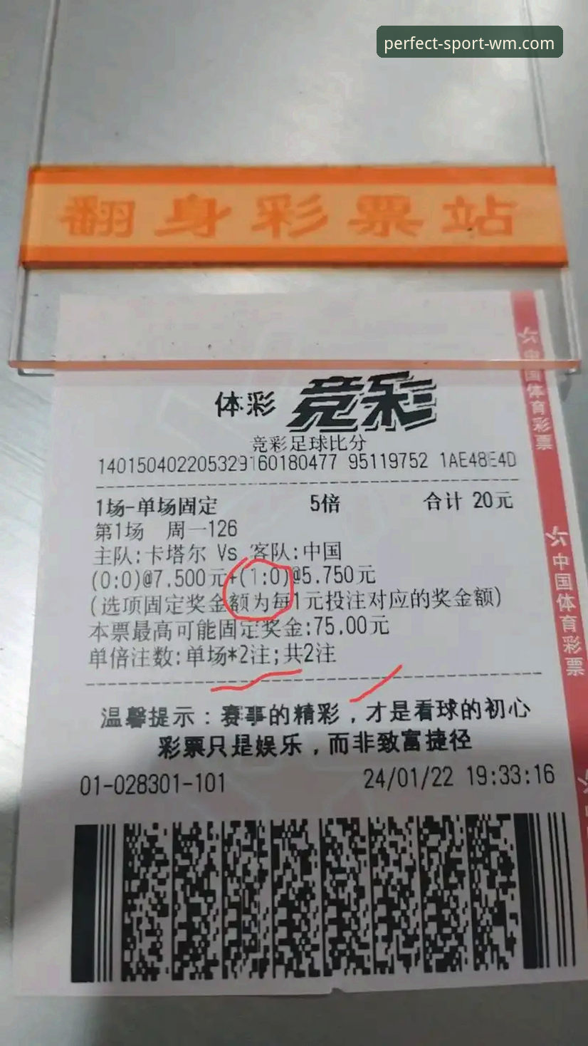 完美体育竞彩服务 资深用户分享:尼克斯队史最强一战,这场140分大胜的竞彩分析心得