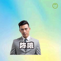 陈曦